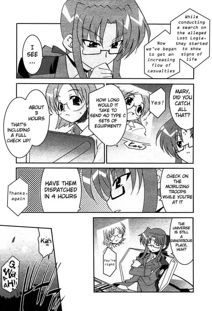 Mahou Shoujo Lyrical Nanoha A's Chapter 1.1 10